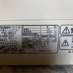 三菱 霧ヶ峰 高機能エアコンMSZ ZW403S-T(室内機、室外機、リモコン付)の画像