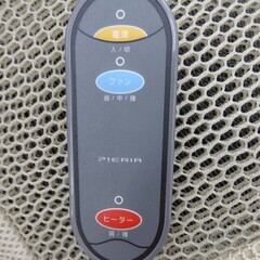 【恵庭】カーシートヒーター　冷房＋即暖 クーラー＆ヒーター内蔵 リモコン付　2個セット　アイボリー　ネイビー　中古品　PayPay支払いOK！の画像