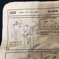 決まりました　ドレッサー　ニトリ【引き取り限定】の画像