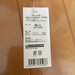 手袋　ネイビー　24〜25センチの画像