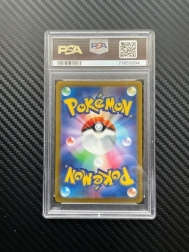 ポケモンカード　PSA10 ゼラオラVstar