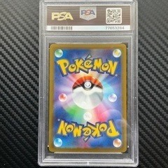 ポケモンカード　PSA10 ゼラオラVstarの画像
