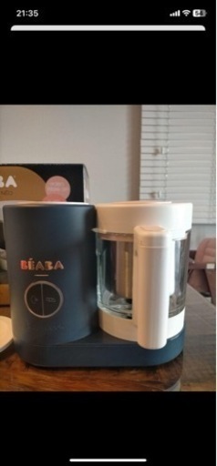 受け渡し予定あり　ベアバ ベビークックNEO/専用箱+  説明書付き