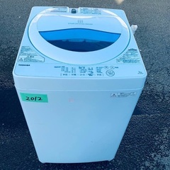 超高年式✨送料設置無料❗️家電2点セット 洗濯機・冷蔵庫