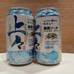 麒麟　焼酎ソーダ　10本　無料