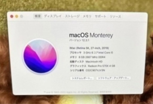 2019 Apple iMac 27インチ, Retina 5K 美品