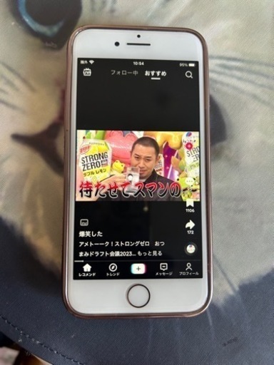 iPhone７　32ギガ
