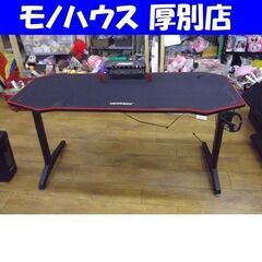 USB充電可能 WEARSON ゲーミングデスク ドリンクホルダ...