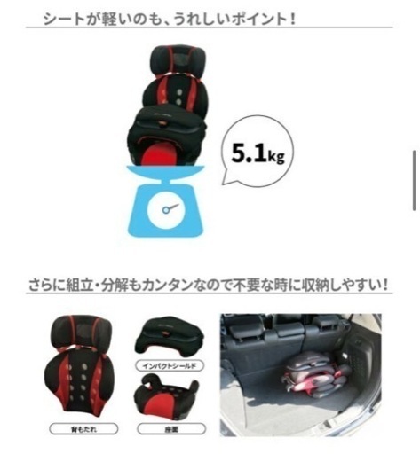 AILEBEBE 1歳から チャイルドシート ジュニアシート