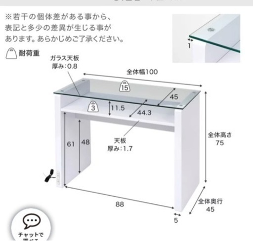 ネイルデスク　カウンセリングテーブル　使用期間1ヶ月の美品　定価19990円→15000円