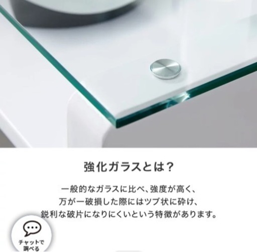 ネイルデスク　カウンセリングテーブル　使用期間1ヶ月の美品　定価19990円→15000円