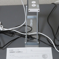 【★残１名様募集】１ヶ月の完全無料お試し期間有り、フリー予約制、10回/月、15,000円/月（税込み）、英検受験指導に自信あり、従来とは全く違う完全双方向オンライン英語学習の家庭教師の画像
