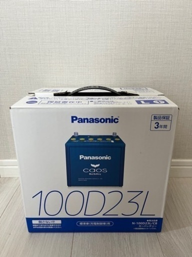 《更新》カオス　バッテリー　【100D23L】　購入日浅