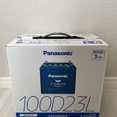 《更新》カオス　バッテリー　【100D23L】　購入日浅