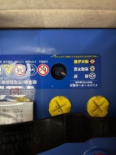 《更新》カオス　バッテリー　【100D23L】　購入日浅