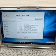 お買い得・DVDモデル＞ 0525 軽量 Panasonic レッツノート CF-SZ6 8GB