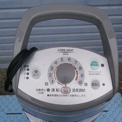 お譲りします！ コロナ 遠赤外線ストーブ コアヒート（中古・Aランク）の画像