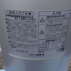 お譲りします！ コロナ 遠赤外線ストーブ コアヒート（中古・Aランク）の画像