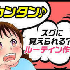 ＼未経験OK／なんでも買取専門店の倉庫で荷下ろし・動作確認♪  応募受付先名 : 竹下産業株式会社の画像