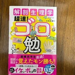 看護の本
