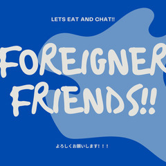 英会話!!