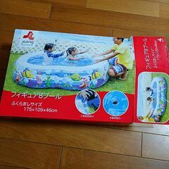 子供用プール