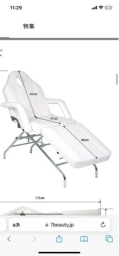 エステベッド　のぼり2set 間仕切りカーテン2set