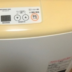 大阪ガス ガスファンヒーター 都市ガス13A 5mホース付きの画像