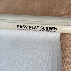 白のスクリーンの画像
