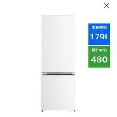 【未使用・未開封】2022年製　179L　冷蔵庫　ホワイト　店頭引き取り可の画像