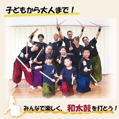 和太鼓・篠笛が沖縄で学べる「あめつち奏楽堂」 見学・体験無料！の画像