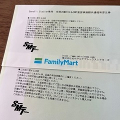 MOVIX映画チケット