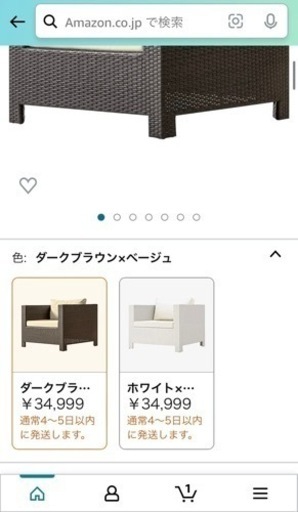 ラタン風ソファ　3点セット　ガーデンチェア