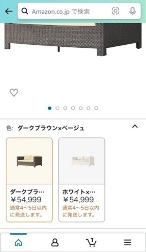 ラタン風ソファ　3点セット　ガーデンチェア