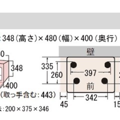 【本日引き取りできる方歓迎！】TOSHIBA 石窯ドームオーブンレンジ【ER-KD7ブラック】の画像