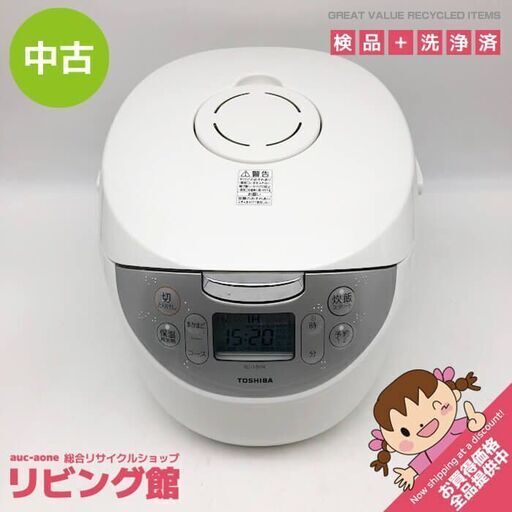 ss5651　IHジャー炊飯器　1升炊　東芝　RC-18HK-W　ホワイト　大容量　IH炊飯ジャー　かまど銅コート釜　白　1.8L　10合　玄米　パン　ケーキ　温泉卵　調理コース