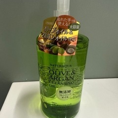 メイク落とし　1本➕おまけ