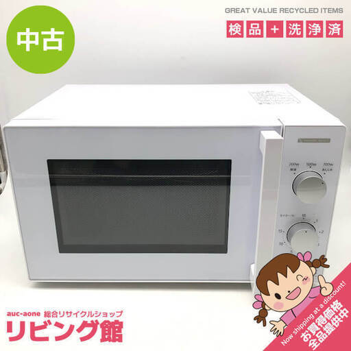 ss5653　電子レンジ　17L　50Hz専用　ヤマダ　YMW-M17W5　ホワイト　ターンテーブル　取扱説明書付き　YAMADA　単機能レンジ　白　横開き　レンジのみ　出力切替可　ダイヤル式