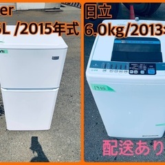 R14】 ブリヂストン E60U1 B1B エブリッジ EBRIDE 26インチ 自転車