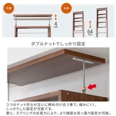 つっぱり棚　本棚　の画像