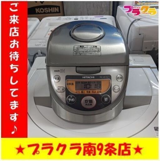 C2633　日立　ヒタチ　炊飯器　5.5合炊き　炊飯ジャー　2010年製　RZ-JS10J　送料A　1週間保証　札幌　プラクラ南9条店
