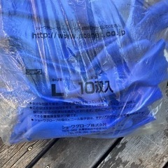 耐油ビニローブ　Lサイズ　約80双の画像