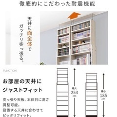つっぱり棚　本棚　の画像