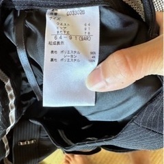 レディーススーツの画像