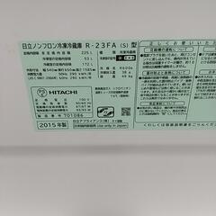 HITACHI  冷蔵庫　235Lの画像