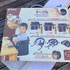 子供用　テーブルチェアー