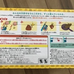 つりつりうんこフレンズの画像