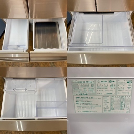 I331 ? ジモティー限定価格！ プラズマクラスター搭載♪ SHARP 冷蔵庫 (440L) ⭐ 動作確認済 ⭐ クリーニング済