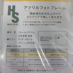 アクリルフォトフレームの画像