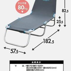 コット 簡易ベッド キャンプ アウトドア 折りたたみ式 簡単設営 リクライニング コンパクト キャンピングベッド C272-4の画像